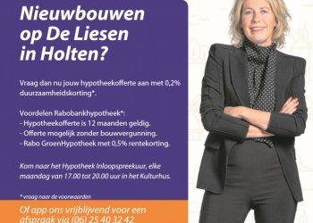 Expositie schedels en botten natuurmuseum holterberg 